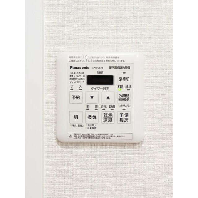 ウェルスクエア渋谷本町