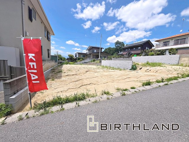 【建築条件なし売地】郡山市成山町1期　安積第一小・安積中