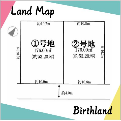 【建築条件なし売地】郡山市成山町1期　安積第一小・安積中の土地図|〈1号地〉土地面積176.00㎡（約53.20坪）
