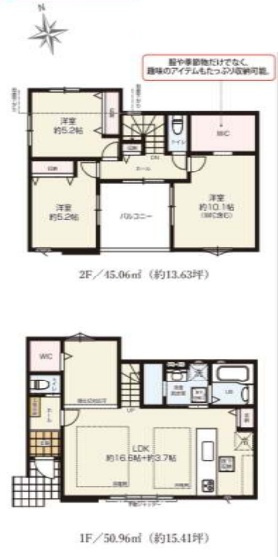 本藤沢２丁目新築戸建２期の画像