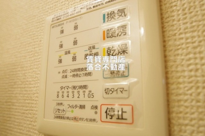 【設備】 | リルゥ | 浴室乾燥機付き