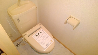 【トイレ】 | グランディールⅡ番館 | シンプルで使いやすいトイレです