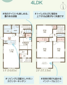 リーブルガーデン大和郡山市矢田町の間取り