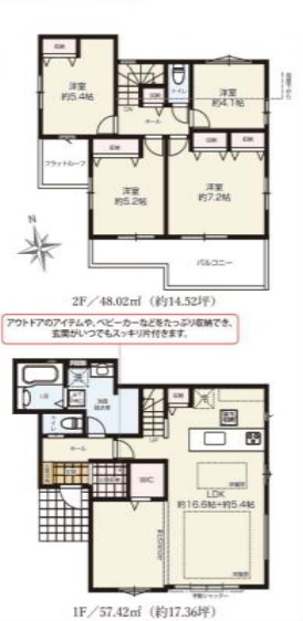 本藤沢２丁目新築戸建２期の画像