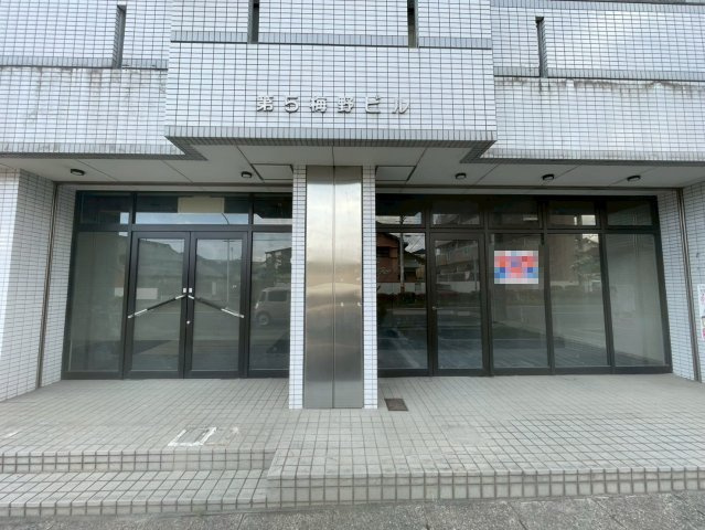 第5梅野ビルの外観