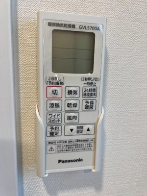 【浴室】 | リッチハイツ南行徳Ⅱ | 参考写真（同物件別部屋）
