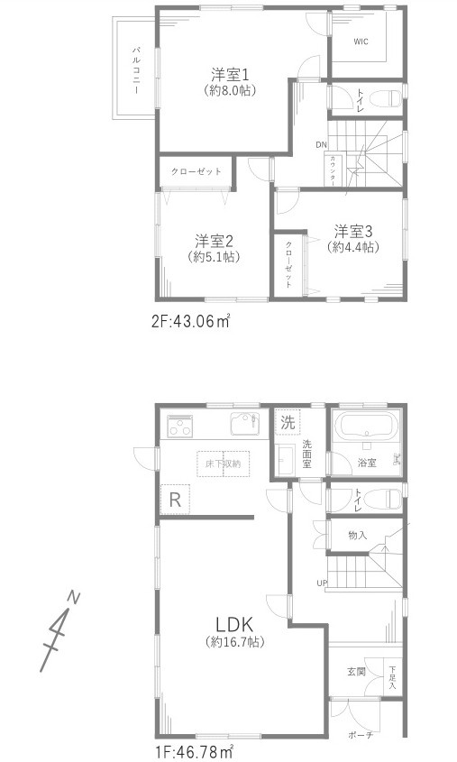 多摩市連光寺三丁目戸建