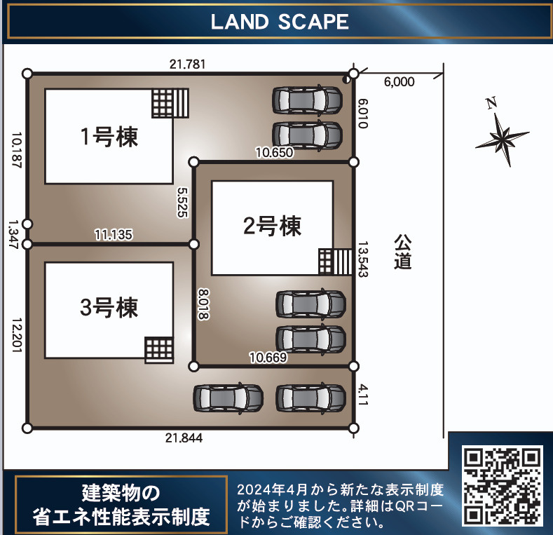 北茨城市大津町北町　第12の区画図|区画図です。
