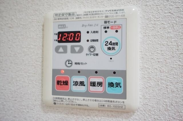 シャーメゾン　シュヴァルツの設備
