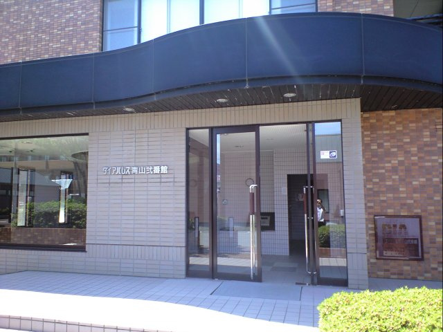 ダイアパレス青山弐番館のエントランス
