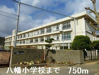 レジデンス夢前の周辺|八幡小学校まで750m