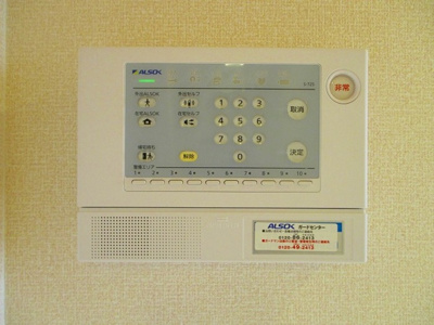【セキュリティ】 | ルクティア