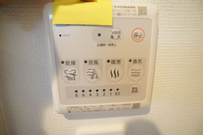 リブリ・Amenity 元町の設備