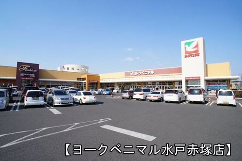 シャーメゾン姫子ファミリーの周辺