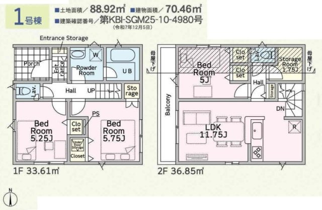 藤沢市善行坂１丁目新築戸建の画像