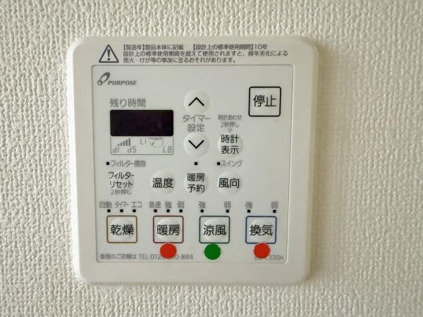 熊本市中央区出水5丁目のその他