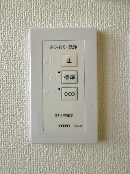 熊本市中央区出水5丁目のその他