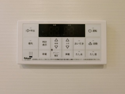 【設備】 | フォレストパレス