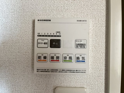 【設備】 | サニー・レジデンスＡ