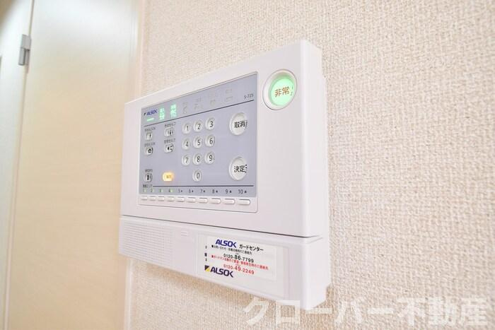 Ray SAKAMOTOのセキュリティ|ALSOKホームセキュリティ