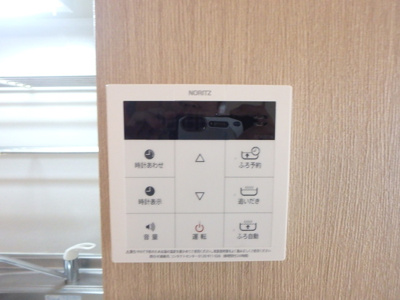 【設備】 | メナージュA棟 | 追い炊き機能付き給湯