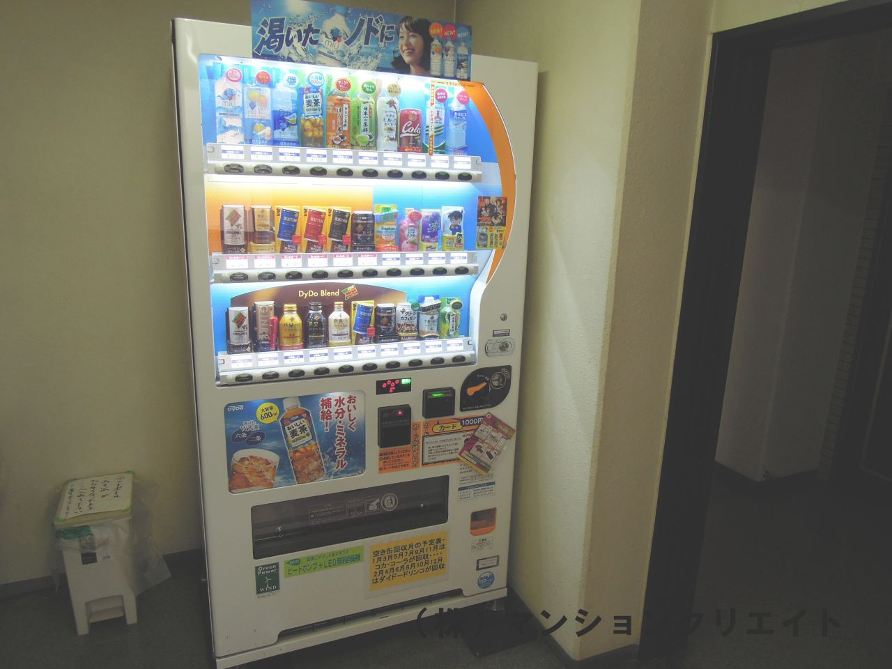 アペックス開発(投資)の設備|便利な自動販売機がロビーに設置