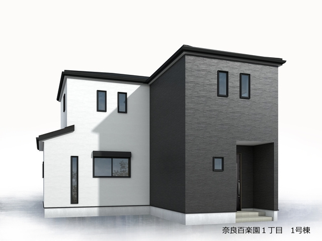 リーブルガーデン奈良市百楽園1丁目の外観パース