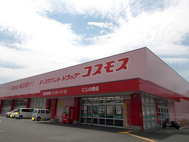 菊池郡菊陽町武蔵ヶ丘北２丁目のアパートの周辺|コスモス　にじの森店まで280m