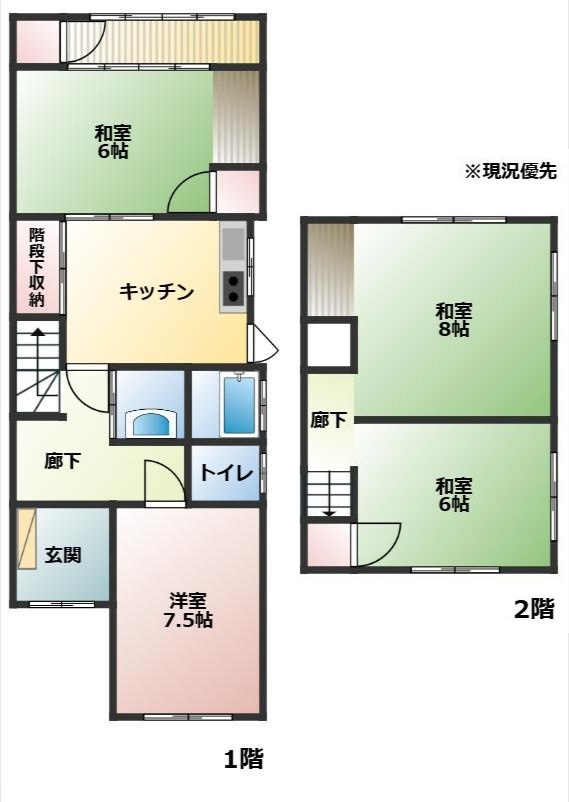 【間取り】の画像