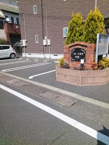 ラポート清水Ⅱの駐車場|駐車場です