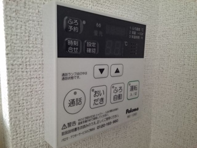 【浴室】 | アクシア