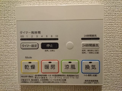 【設備】 | アクシア