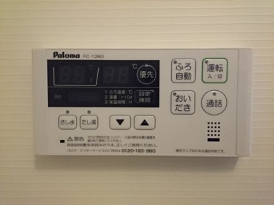 【設備】 | アクシア