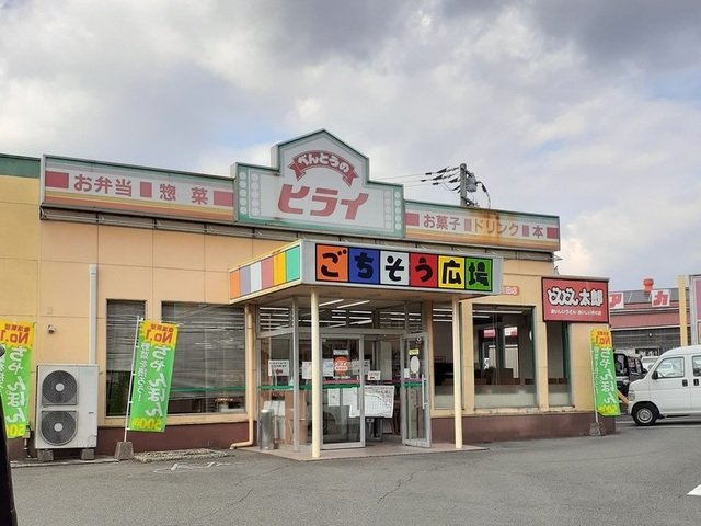 熊本市北区楡木４丁目のアパートの周辺|ヒライまで650m