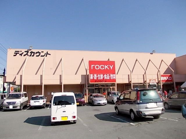 ライフ　グローブの周辺|ロッキーまで720m