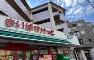 練馬区向山４丁目賃貸戸建（ＥＮ中村橋）の周辺