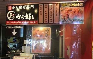 練馬区向山４丁目賃貸戸建（ＥＮ中村橋）の周辺