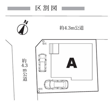 北本市西高尾８丁目　新築住宅の区画図