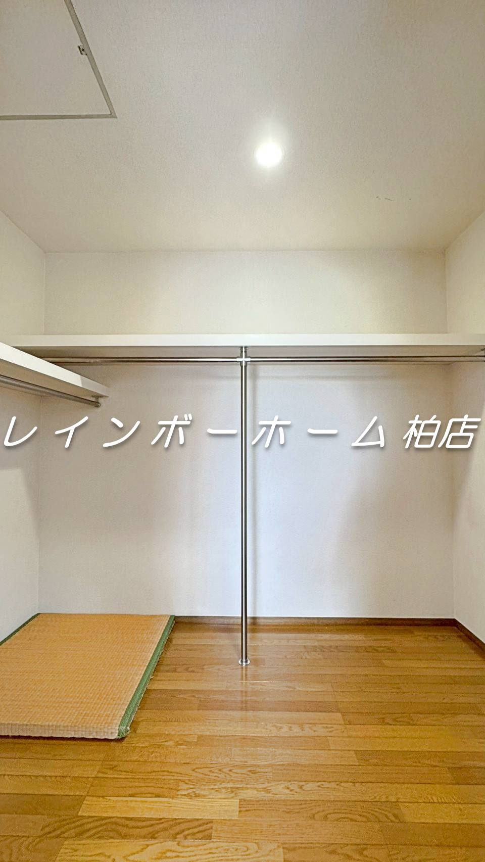 【非対面対応】接客・申込・契約オンライン！LINE×相談可！の収納|収納豊富です