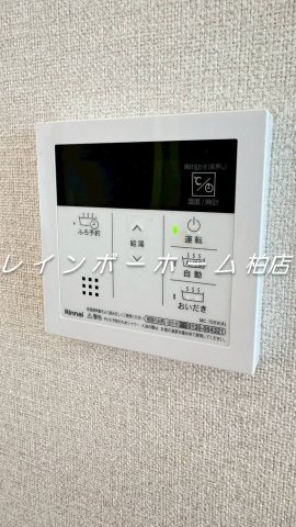 【非対面対応】接客・申込・契約オンライン！LINE×相談可！の設備