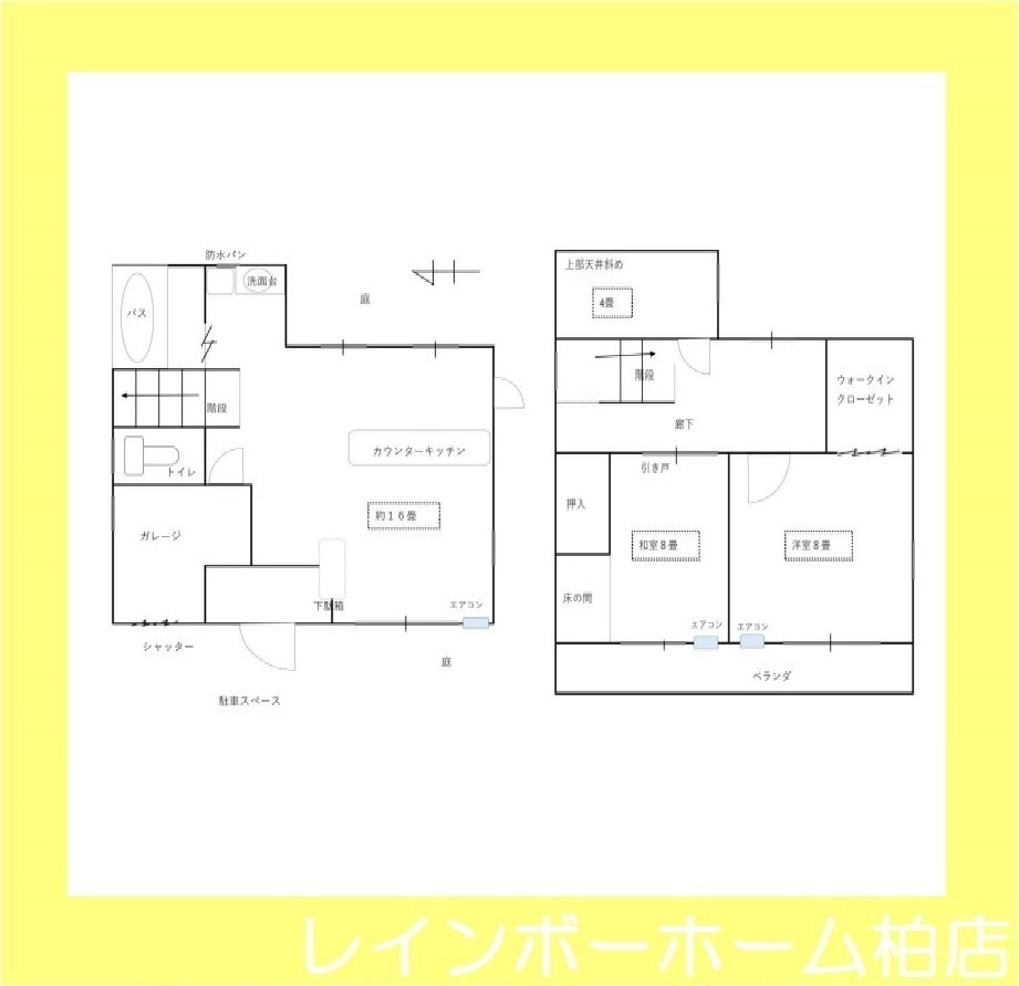 【非対面対応】接客・申込・契約オンライン！LINE×相談可！の間取り