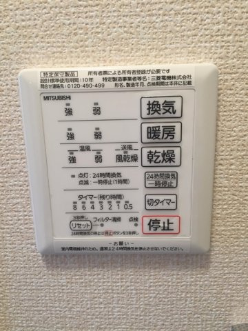 ソレイユ瑞穂の設備