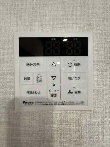 【アイダ設計施工の安心品質】エルヴェタウン七ヶ浜遠山のその他