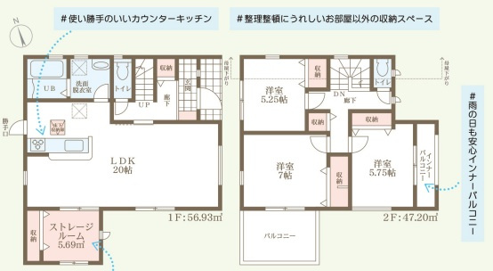 リーブルガーデン奈良市中山町14期の間取り