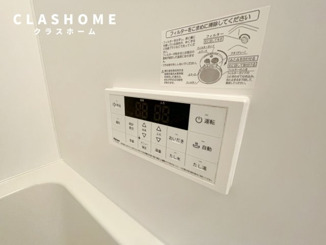 ピボットマンション池下　　刈谷市近郊の賃貸ならクラスホーム刈谷店の設備|同物件の別部屋になります。