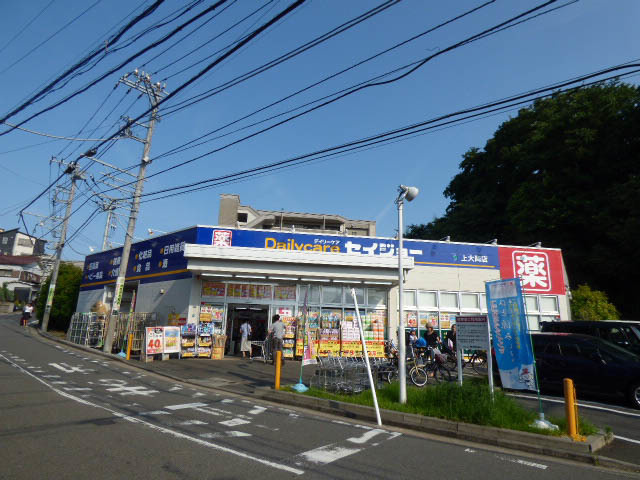 コンフェスト上大岡のその他|セイジョー上大岡店