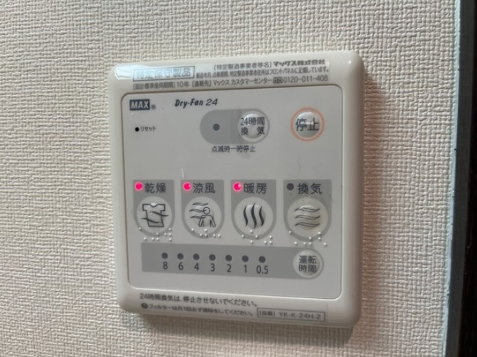 Sincerity峰の設備