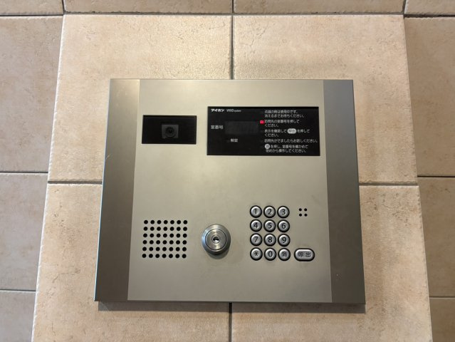 レジデンス金山スクエア|名古屋市の賃貸ならMy賃貸のセキュリティ|レジデンス金山スクエア