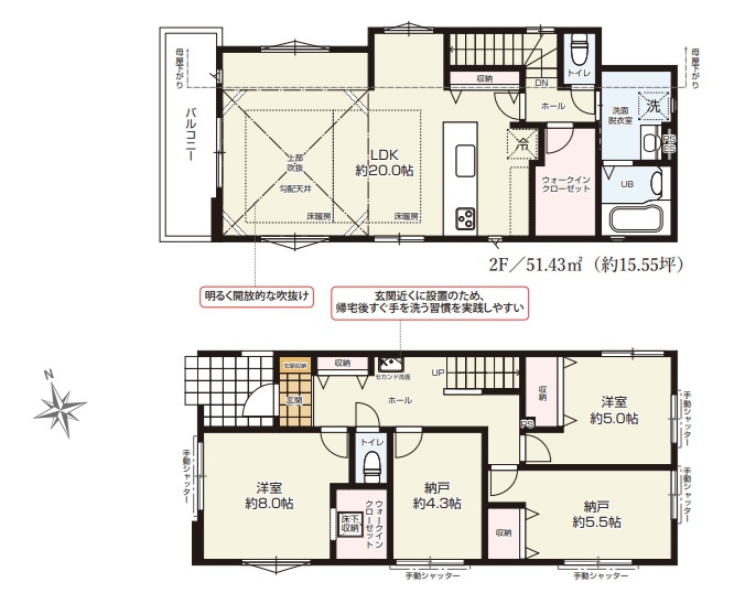 藤沢市大鋸２期新築戸建の画像