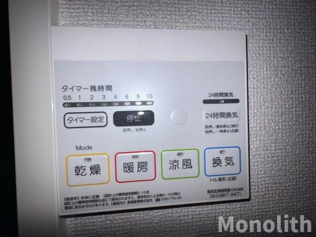 ジェルメの設備